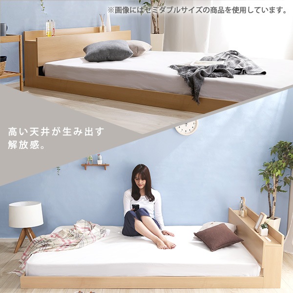 デザインフロアベッド Sサイズ Lani-ラニ-インテリア ベッド フロアベッド シングル おしゃれ