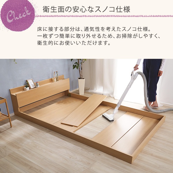 デザインフロアベッド Sサイズ Lani-ラニ-インテリア ベッド フロアベッド シングル おしゃれ