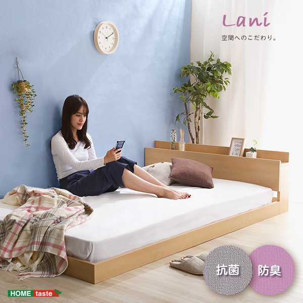 デザインフロアベッド Sサイズ Lani-ラニ-インテリア ベッド フロアベッド シングル おしゃれ