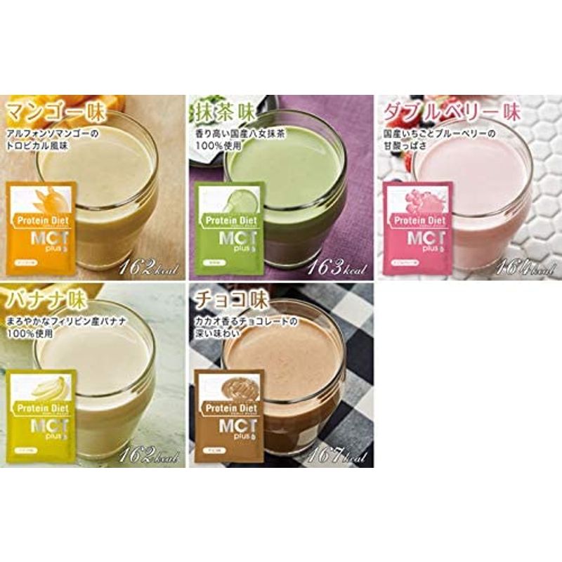 超特価人気 DHCプロティンダイエット : 健康食品・サプリ MCTプ 人気格安