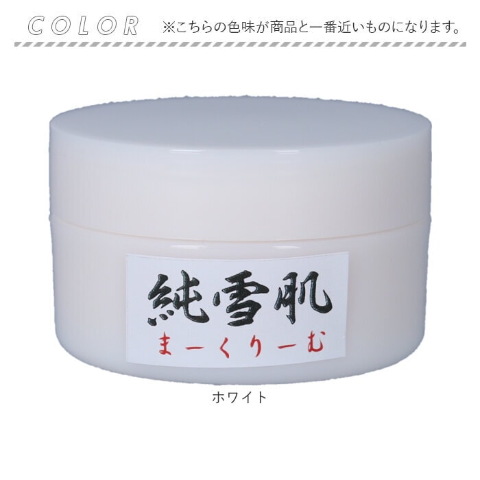 保湿クリーム 通販 高保湿クリーム 日本製 フェイスケア スキンケア スキンクリーム 保湿 乾燥 お手入れ うるおい 潤い 化粧品 基礎化粧品 乾燥肌 クリーム 朝 夜 コスメ 母の日 誕生日 ギフト