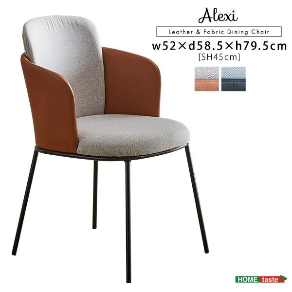 デザインチェア 1脚 ダイニングチェア スチール脚 フェイクレザー ファブリック組合せ カフェ デスク リビングイス デザインチェア 1脚 ダイニングチェア スチール脚 フェイクレザー ファブリック組合せ カフェ デスク リビングイス
