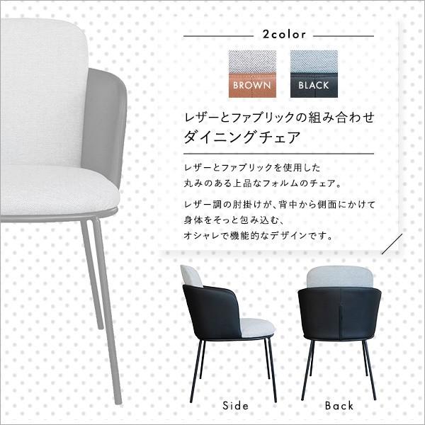 デザインチェア 1脚 ダイニングチェア スチール脚 フェイクレザー ファブリック組合せ カフェ デスク リビングイス デザインチェア 1脚 ダイニングチェア スチール脚 フェイクレザー ファブリック組合せ カフェ デスク リビングイス