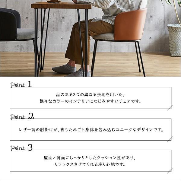 デザインチェア 1脚 ダイニングチェア スチール脚 フェイクレザー ファブリック組合せ カフェ デスク リビングイス デザインチェア 1脚 ダイニングチェア スチール脚 フェイクレザー ファブリック組合せ カフェ デスク リビングイス