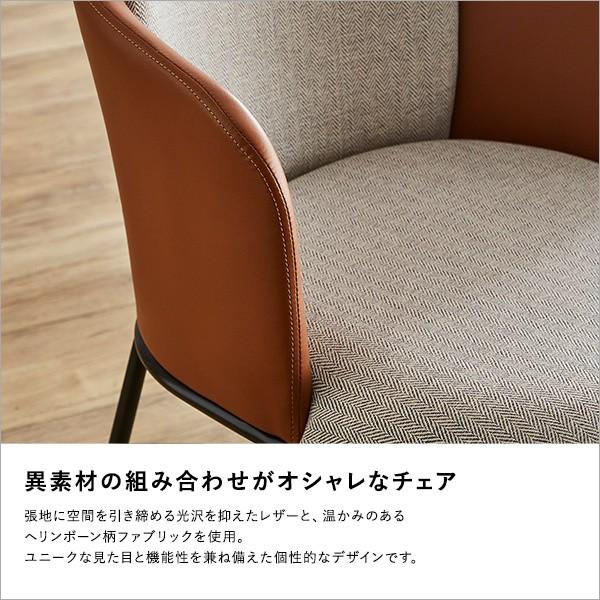 デザインチェア 1脚 ダイニングチェア スチール脚 フェイクレザー ファブリック組合せ カフェ デスク リビングイス デザインチェア 1脚 ダイニングチェア スチール脚 フェイクレザー ファブリック組合せ カフェ デスク リビングイス