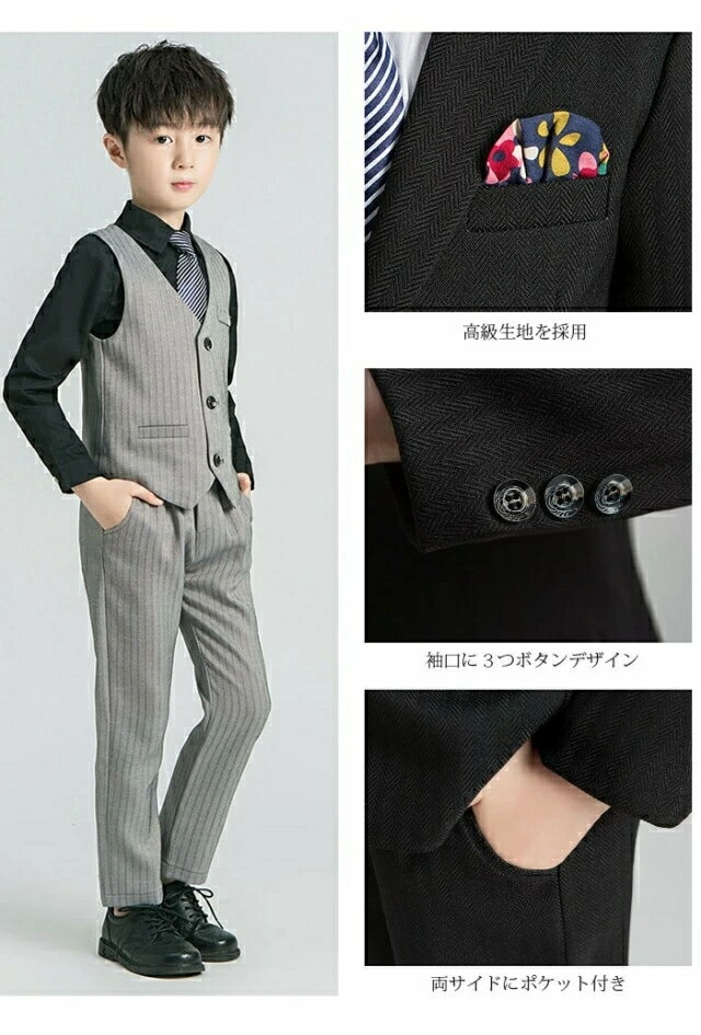 3日以内に出荷 2025新品 フォーマル スーツ 子供スーツ 5点セット 男子 卒業式 豪華5点セット 子ども服 フォーマルスーツ 男の子 小学校 入学式 卒園式 ツイード スーツ タキシード 結婚 3日以内に出荷 2025新品 フォーマル スーツ 子供スーツ 5点セット 男子 卒業式 豪華5点セット 子ども服 フォーマルスーツ 男の子 小学校 入学式 卒園式 ツイード スーツ タキシード 結婚