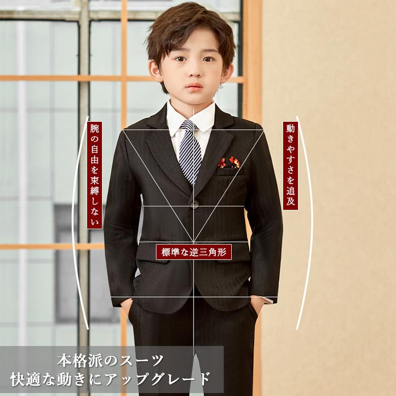 3日以内に出荷 2025新品 フォーマル スーツ 子供スーツ 5点セット 男子 卒業式 豪華5点セット 子ども服 フォーマルスーツ 男の子 小学校 入学式 卒園式 ツイード スーツ タキシード 結婚 3日以内に出荷 2025新品 フォーマル スーツ 子供スーツ 5点セット 男子 卒業式 豪華5点セット 子ども服 フォーマルスーツ 男の子 小学校 入学式 卒園式 ツイード スーツ タキシード 結婚