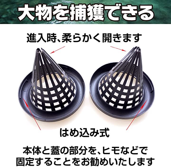 ウナギ 仕掛け 捕獲 カゴ ワナ 鰻 穴子 捕獲器 & コマセカゴ セット 62cm 5個セット ウナギ 仕掛け 捕獲 カゴ ワナ 鰻 穴子 捕獲器 & コマセカゴ セット 62cm 5個セット