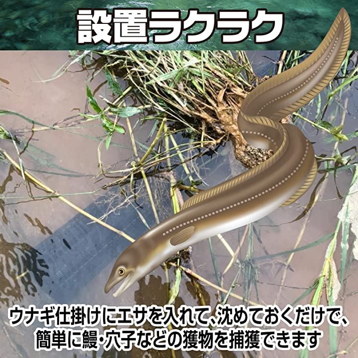 ウナギ 仕掛け 捕獲 カゴ ワナ 鰻 穴子 捕獲器 & コマセカゴ セット 62cm 5個セット ウナギ 仕掛け 捕獲 カゴ ワナ 鰻 穴子 捕獲器 & コマセカゴ セット 62cm 5個セット