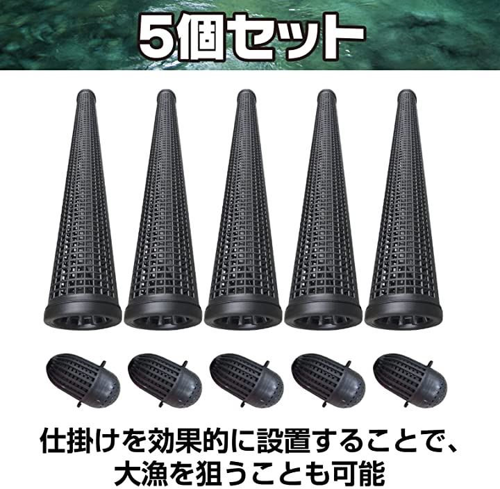 ウナギ 仕掛け 捕獲 カゴ ワナ 鰻 穴子 捕獲器 & コマセカゴ セット 62cm 5個セット ウナギ 仕掛け 捕獲 カゴ ワナ 鰻 穴子 捕獲器 & コマセカゴ セット 62cm 5個セット