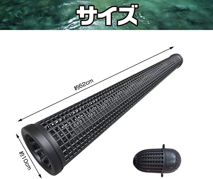 ウナギ 仕掛け 捕獲 カゴ ワナ 鰻 穴子 捕獲器 & コマセカゴ セット 62cm 5個セット ウナギ 仕掛け 捕獲 カゴ ワナ 鰻 穴子 捕獲器 & コマセカゴ セット 62cm 5個セット