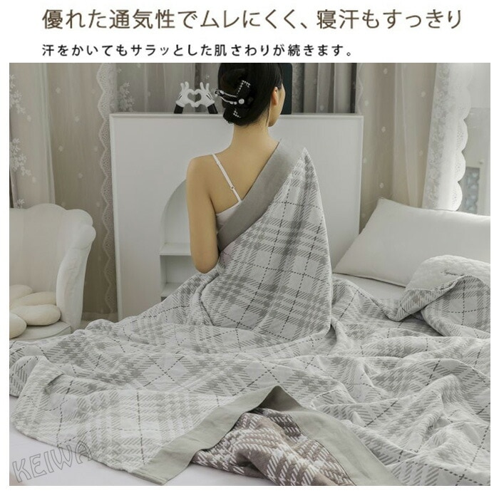 夏用 ガーゼケット 綿100% タオルケット ダブル コットン 天然素材 夏掛け 肌掛け 涼感 通気 吸水 吸湿 お昼寝 肌掛け布団 掛け布団 ガーゼタオルケット ソファーカバー 洗える 冷房対策 オ 夏用 ガーゼケット 綿100% タオルケット ダブル コットン 天然素材 夏掛け 肌掛け 涼感 通気 吸水 吸湿 お昼寝 肌掛け布団 掛け布団 ガーゼタオルケット ソファーカバー 洗える 冷房対策 オ