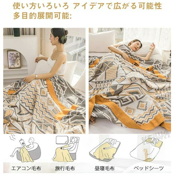 夏用 ガーゼケット 綿100% タオルケット ダブル コットン 天然素材 夏掛け 肌掛け 涼感 通気 吸水 吸湿 お昼寝 肌掛け布団 掛け布団 ガーゼタオルケット ソファーカバー 洗える 冷房対策 オ 夏用 ガーゼケット 綿100% タオルケット ダブル コットン 天然素材 夏掛け 肌掛け 涼感 通気 吸水 吸湿 お昼寝 肌掛け布団 掛け布団 ガーゼタオルケット ソファーカバー 洗える 冷房対策 オ