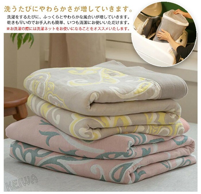 夏用 ガーゼケット 綿100% タオルケット ダブル コットン 天然素材 夏掛け 肌掛け 涼感 通気 吸水 吸湿 お昼寝 肌掛け布団 掛け布団 ガーゼタオルケット ソファーカバー 洗える 冷房対策 オ 夏用 ガーゼケット 綿100% タオルケット ダブル コットン 天然素材 夏掛け 肌掛け 涼感 通気 吸水 吸湿 お昼寝 肌掛け布団 掛け布団 ガーゼタオルケット ソファーカバー 洗える 冷房対策 オ