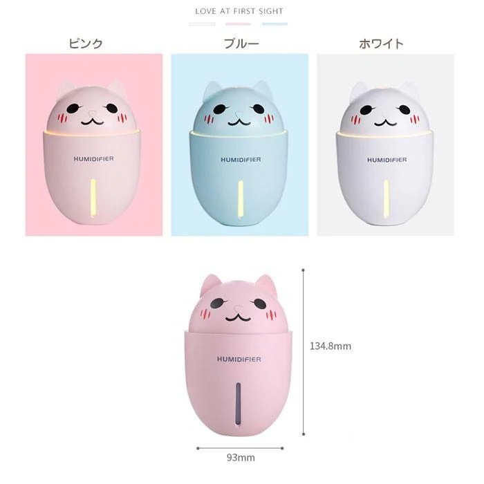 【大人気ins】加湿器 おしゃれ USB グッズ ファン猫型 車用 インテリア かわいい プレゼント 贈り物 扇風機 LEDライト 静音 卓上 車載 夏用品 全3色【即納】 【大人気ins】加湿器 おしゃれ USB グッズ ファン猫型 車用 インテリア かわいい プレゼント 贈り物 扇風機 LEDライト 静音 卓上 車載 夏用品 全3色【即納】