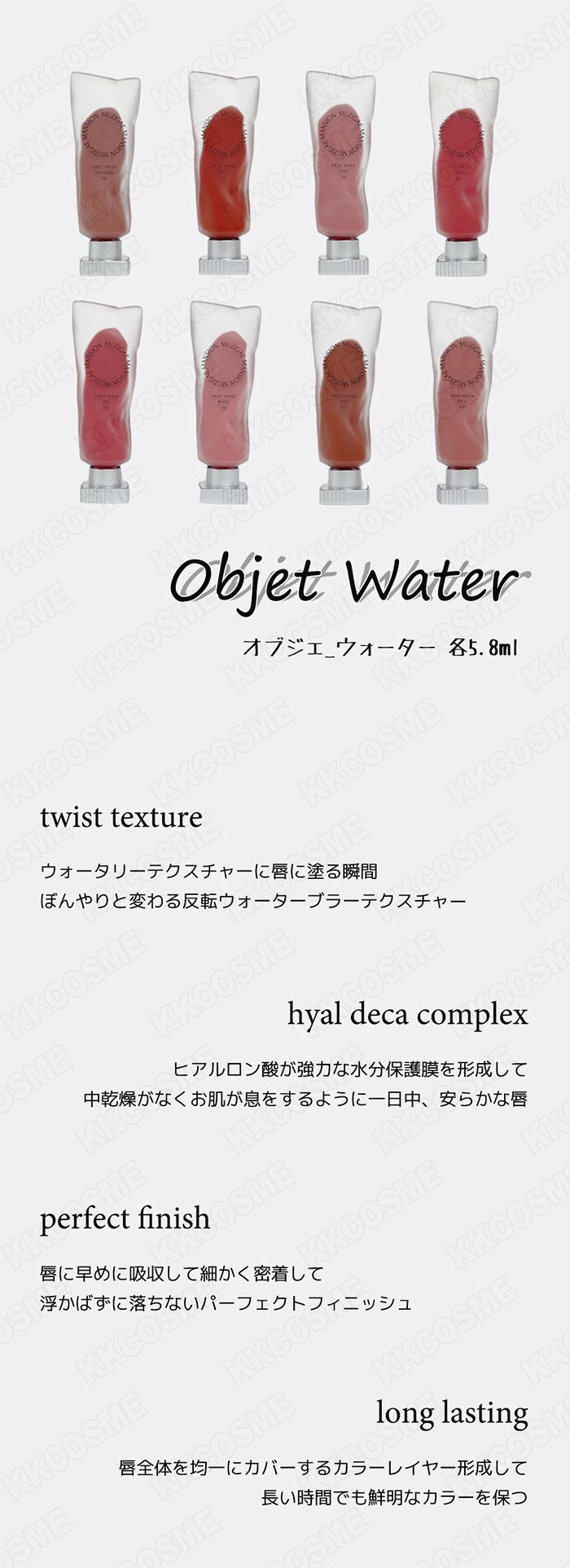 OBJET WATER, 1+1 OBJET WATER, 1+1