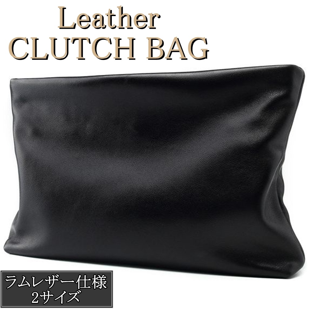 クラッチバッグ メンズ 結婚式 レザー レディース パーティー カジュアル セカンドバッグ ポーチ クラッチ バッグ バッグインバッグ 大容量 クラッチバック セカンドバック バックインバック バック クラッチバッグ メンズ 結婚式 レザー レディース パーティー カジュアル セカンドバッグ ポーチ クラッチ バッグ バッグインバッグ 大容量 クラッチバック セカンドバック バックインバック バック