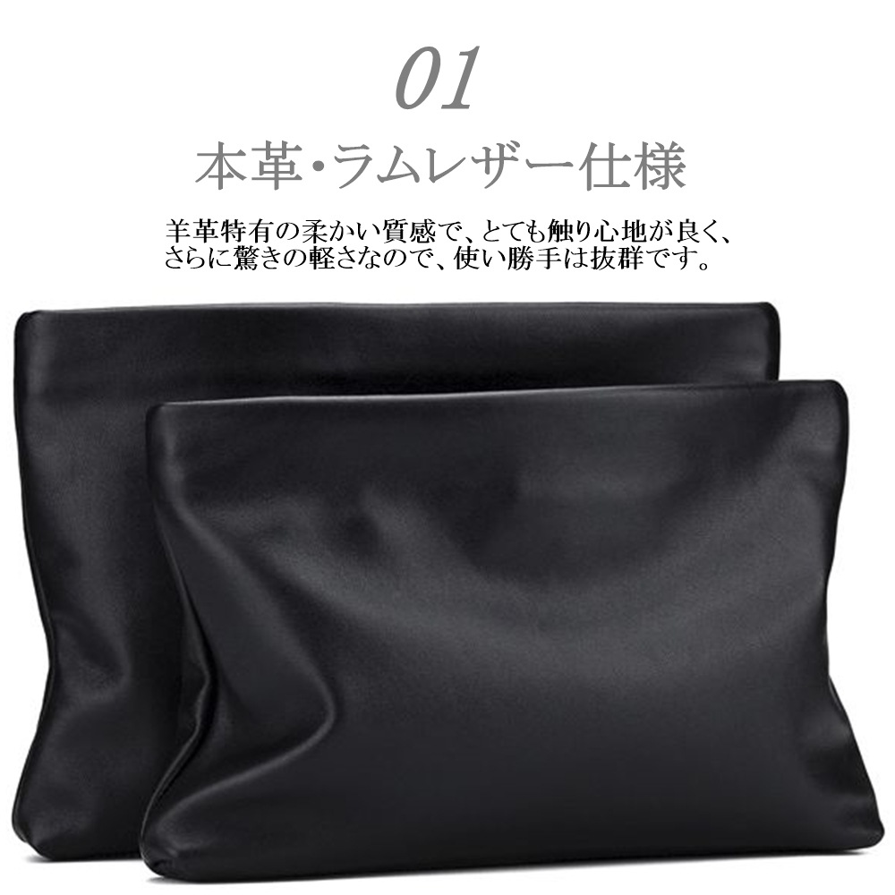 クラッチバッグ メンズ 結婚式 レザー レディース パーティー カジュアル セカンドバッグ ポーチ クラッチ バッグ バッグインバッグ 大容量 クラッチバック セカンドバック バックインバック バック クラッチバッグ メンズ 結婚式 レザー レディース パーティー カジュアル セカンドバッグ ポーチ クラッチ バッグ バッグインバッグ 大容量 クラッチバック セカンドバック バックインバック バック