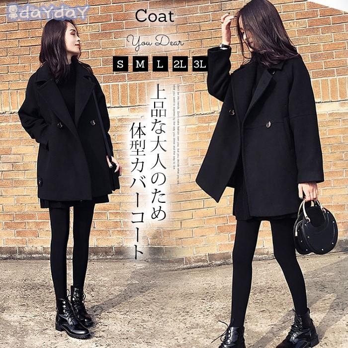 コート レディース チェスターコート ラシャ風 アウター ウール混コート スリット 冬 ベーシック オシャレ ミディアムコート 通勤 OL 30代 40代 コート レディース チェスターコート ラシャ風 アウター ウール混コート スリット 冬 ベーシック オシャレ ミディアムコート 通勤 OL 30代 40代