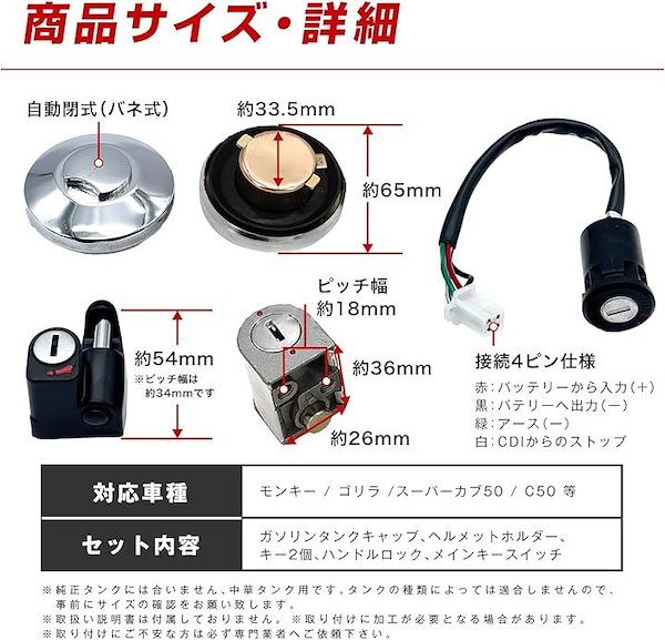 廃番 ホンダ純正品 シャリー ガソリンキャップ ゲージ付 メッキ 新品