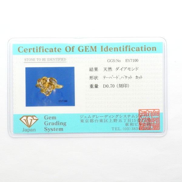 K18 18金 YG リング 14.5号 ブラウンダイヤ 0.70 カード鑑別書 中古 K18 18金 YG リング 14.5号 ブラウンダイヤ 0.70 カード鑑別書 中古