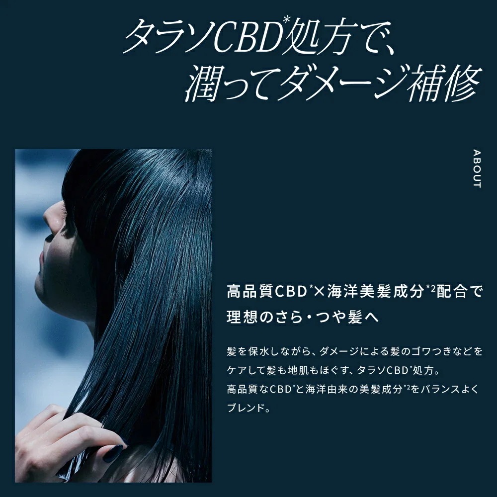 【＊期間限定!トライアル付＊】【2個セット】【シャンプー トリートメント 詰め替え 大容量 1200mL】8 THE THALASSO u エイトザタラソ ユー CBD&リフレッシング ク