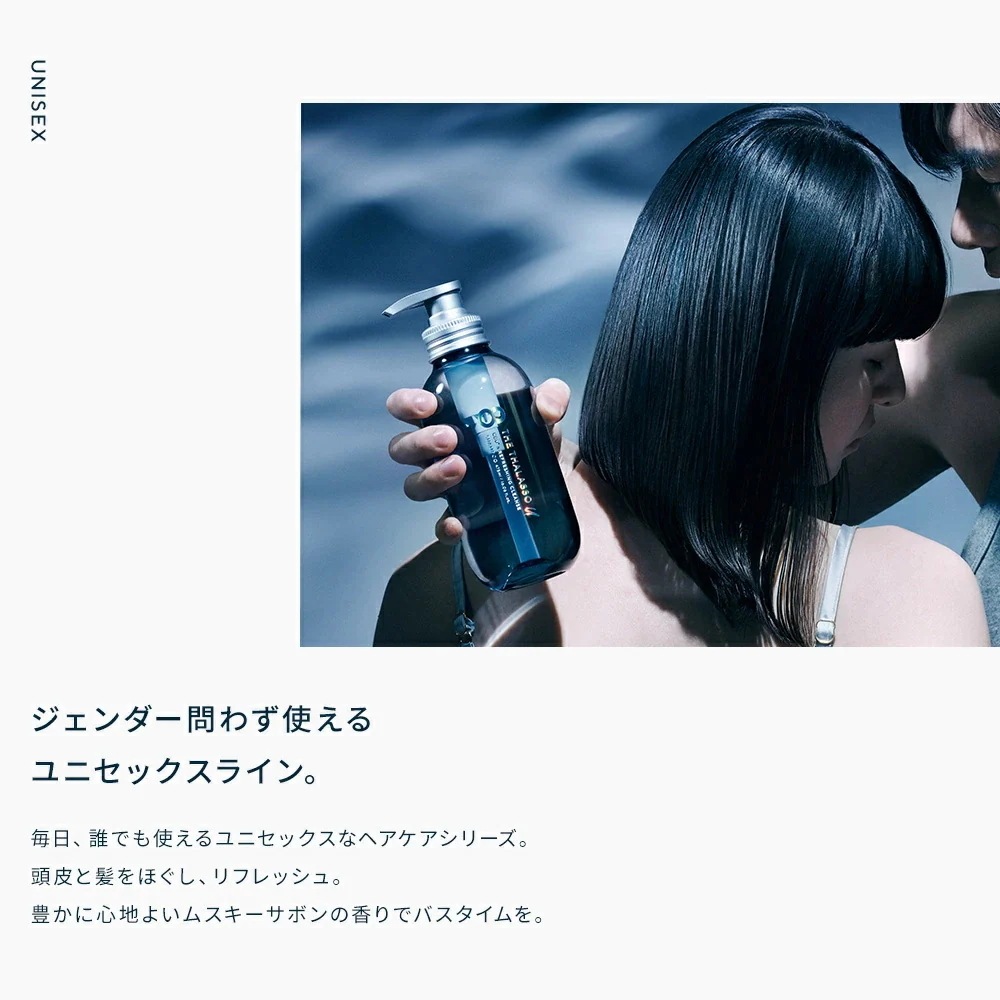 【＊期間限定!トライアル付＊】【2個セット】【シャンプー トリートメント 詰め替え 大容量 1200mL】8 THE THALASSO u エイトザタラソ ユー CBD&リフレッシング ク