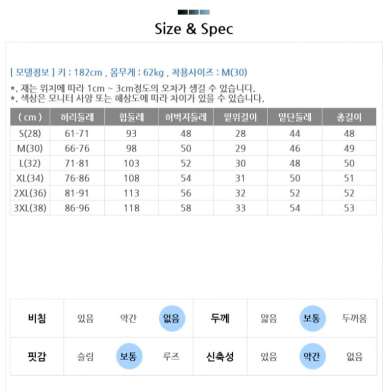 (Juans) ハーフバンディングデイリースパンコットンショーツ FICP2183 (Juans) ハーフバンディングデイリースパンコットンショーツ FICP2183