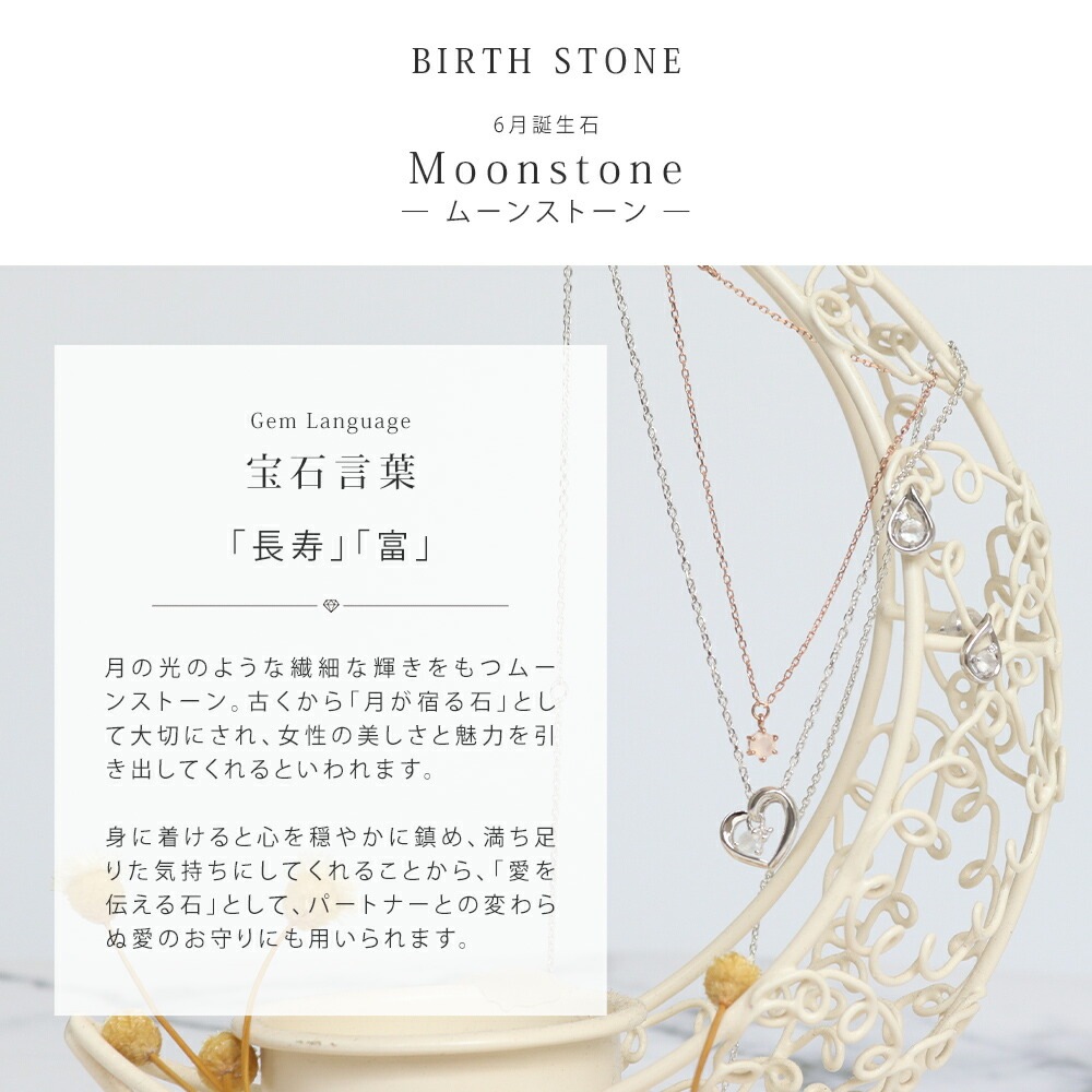 リボン済&紙袋 ネックレス 正規品 レディース 6月 誕生石 誕生日 しずくモチーフネックレス ペンダント アクセサリー ムーンストーン ギフト プレゼント K10ピンクゴールド リボン済&紙袋 ネックレス 正規品 レディース 6月 誕生石 誕生日 しずくモチーフネックレス ペンダント アクセサリー ムーンストーン ギフト プレゼント K10ピンクゴールド