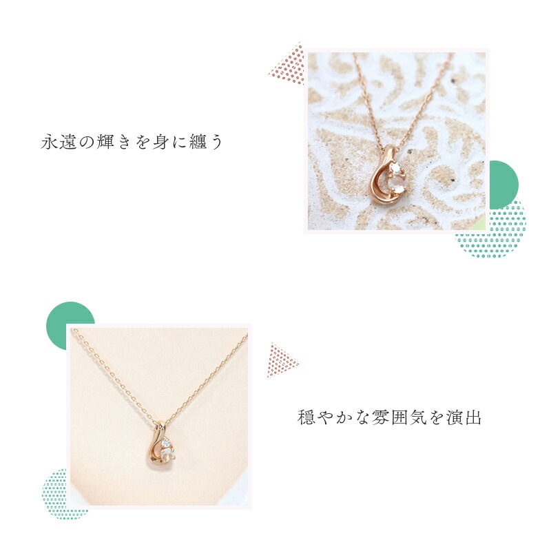 リボン済&紙袋 ネックレス 正規品 レディース 6月 誕生石 誕生日 しずくモチーフネックレス ペンダント アクセサリー ムーンストーン ギフト プレゼント K10ピンクゴールド リボン済&紙袋 ネックレス 正規品 レディース 6月 誕生石 誕生日 しずくモチーフネックレス ペンダント アクセサリー ムーンストーン ギフト プレゼント K10ピンクゴールド