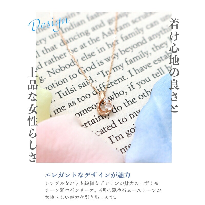 リボン済&紙袋 ネックレス 正規品 レディース 6月 誕生石 誕生日 しずくモチーフネックレス ペンダント アクセサリー ムーンストーン ギフト プレゼント K10ピンクゴールド リボン済&紙袋 ネックレス 正規品 レディース 6月 誕生石 誕生日 しずくモチーフネックレス ペンダント アクセサリー ムーンストーン ギフト プレゼント K10ピンクゴールド