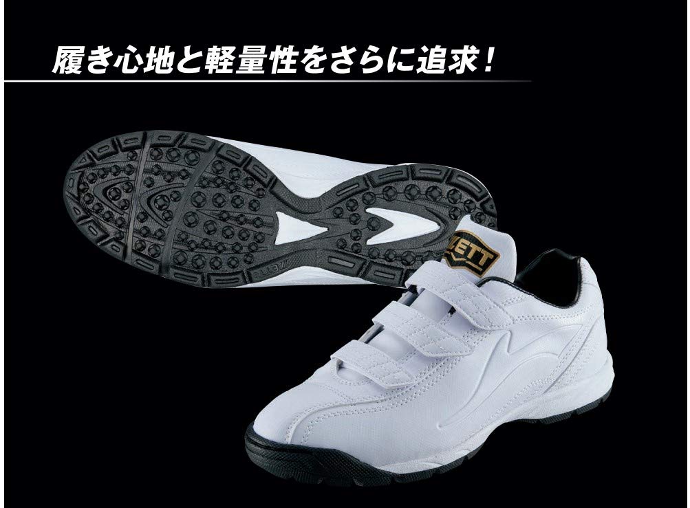 ゼット(ZETT)野球 トレーニングシューズ ラフィエットDX2 ブラック/ブラック 27.5cm BSR8206 ゼット(ZETT)野球 トレーニングシューズ ラフィエットDX2 ブラック/ブラック 27.5cm BSR8206