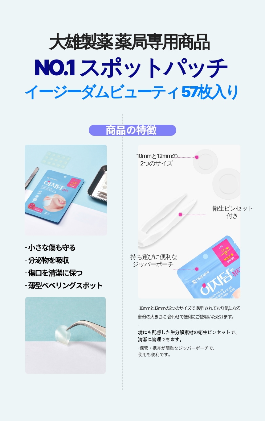 Qoo10] 大熊製薬 【2点セット】 EGF配合軟膏クリーム