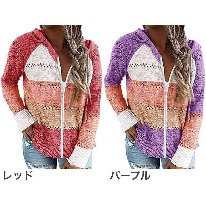 ニット パーカー レディース 女性 トップス 長袖 フード付き ジップアップ ファスナー 前開き カジュアル お洒落 かわいい 普段使い お出かけシー レディース ニット パーカー 女性 フード付き 長袖 ジップアップ