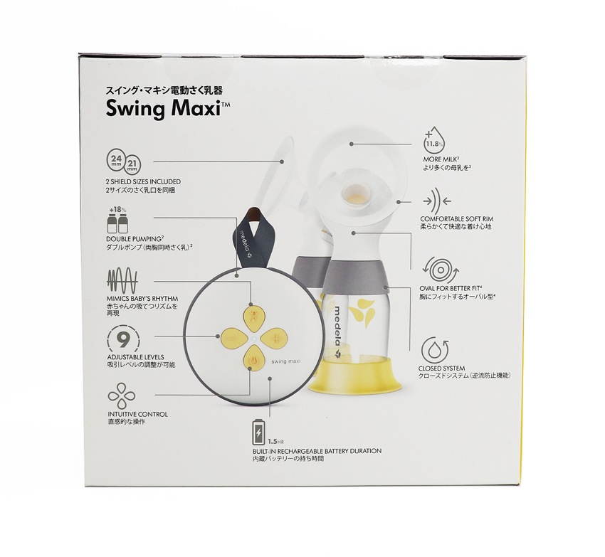 スイングマキシ電動さく乳器 101041622