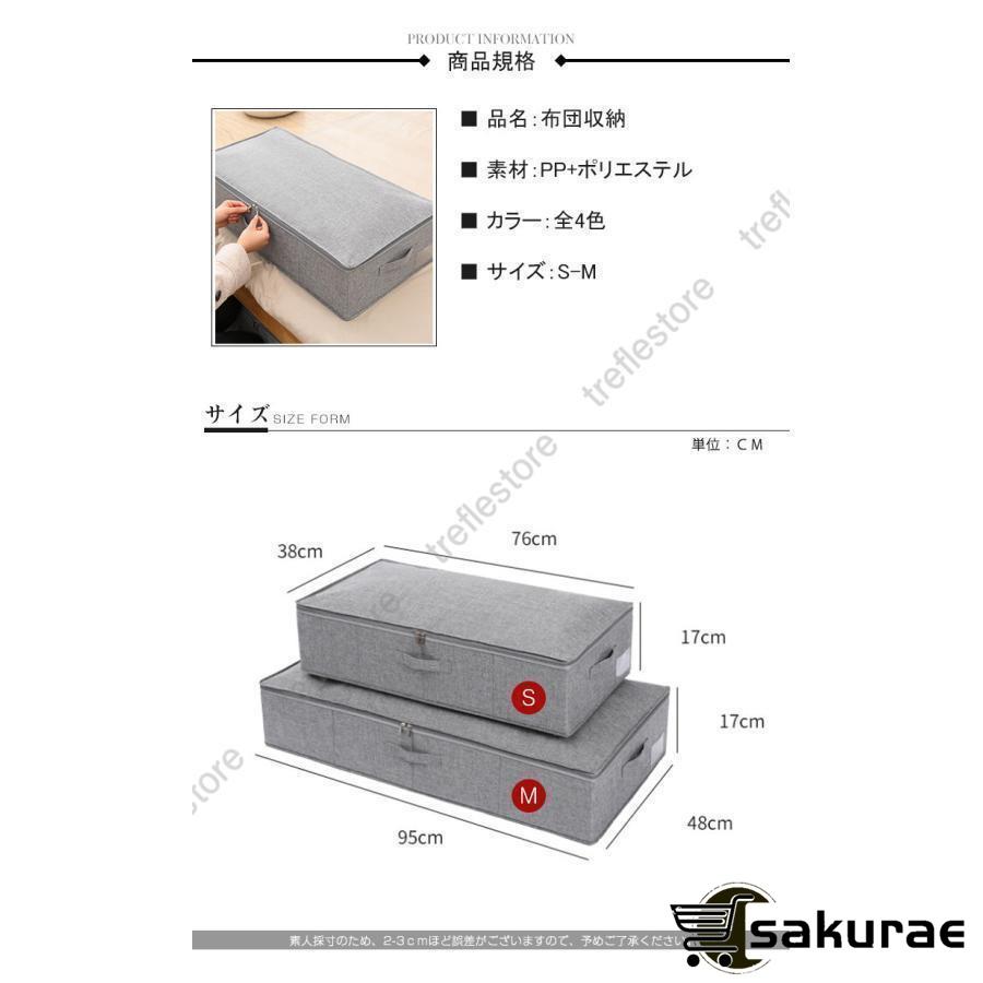 新製品スペシャル 敷布団 収納袋 収納ケース 布団をスッキリ収納 防ダニ 防カビ 防虫 抗菌 衣類収納袋 大容量 押入れ コンパクト 入れ替え 整理 引っ越し 便 価格が下がりました 新製品スペシャル 敷布団 収納袋 収納ケース 布団をスッキリ収納 防ダニ 防カビ 防虫 抗菌 衣類収納袋 大容量 押入れ コンパクト 入れ替え 整理 引っ越し 便 価格が下がりました