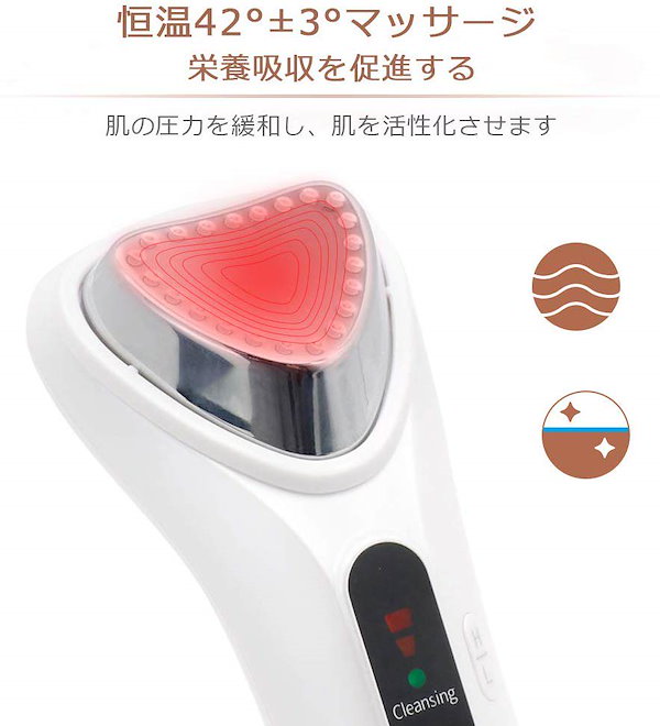 フェイスイオンスチーマ　目元マッサージ　フェイスケア　美顔器　セット 美顔器 目元美顔器 イオン導入 EMS 温熱ケア 目元 口元 光エステ