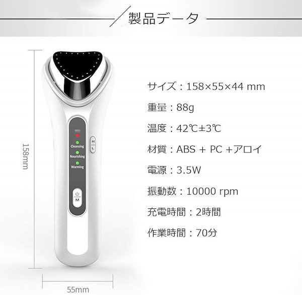 Qoo10] 人気商品美顔器 超音波 イオン導入導出