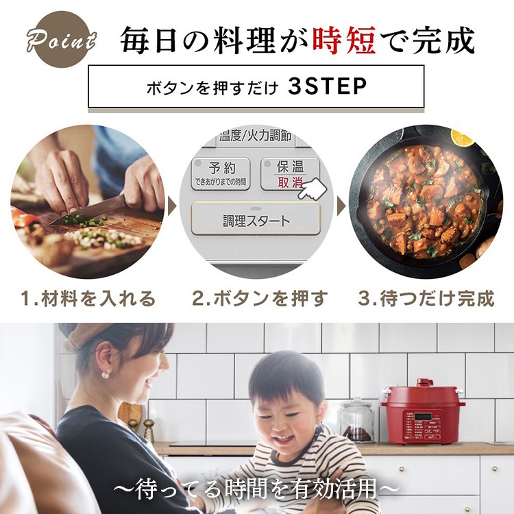 電気 圧力鍋 アイリスオーヤマ 2.2l PC-MA2-W 人気 ランキング おすすめ 家電　メガ割