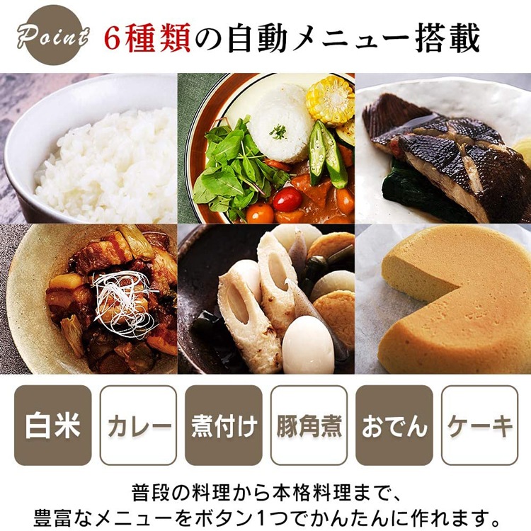 電気 圧力鍋 アイリスオーヤマ 2.2l PC-MA2-W 人気 ランキング おすすめ 家電　メガ割