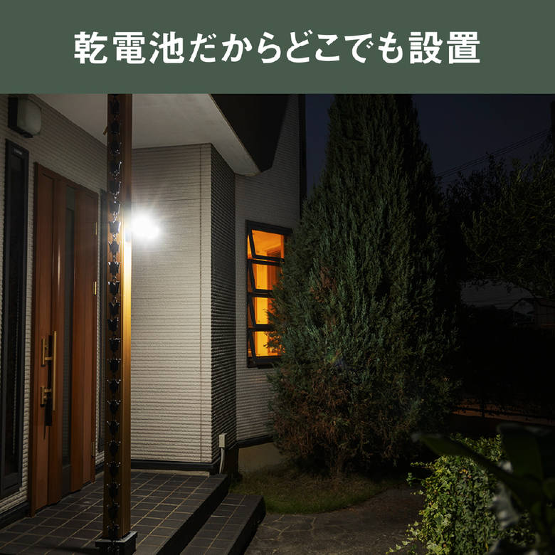 ムサシ ライテックス LED-320 5Wx3灯 LED乾電池センサー
