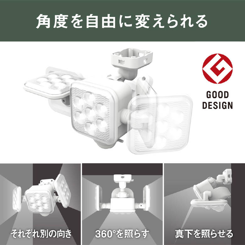 ムサシ ライテックス LED-320 5Wx3灯 LED乾電池センサー