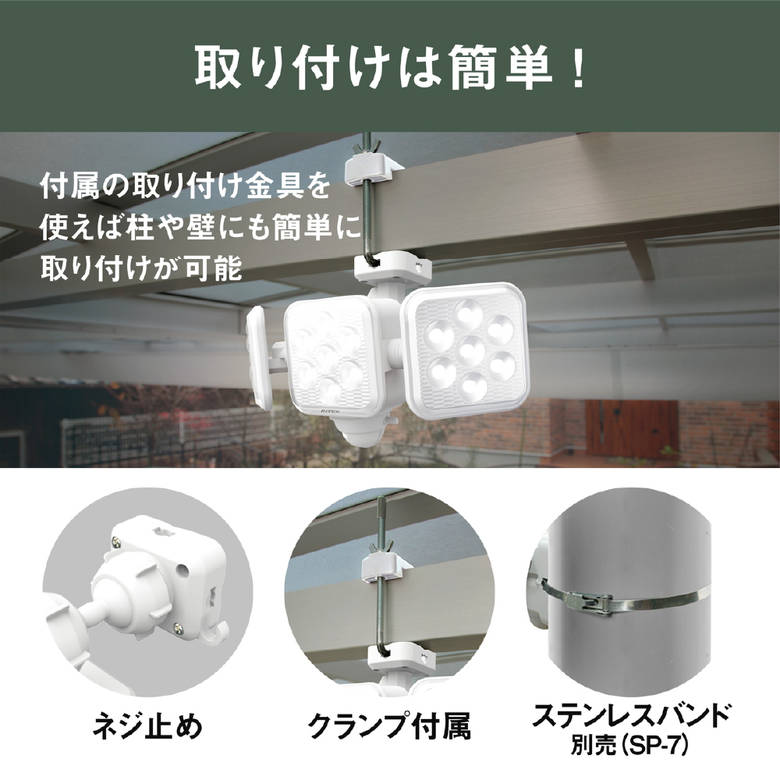 ムサシ ライテックス LED-320 5Wx3灯 LED乾電池センサー