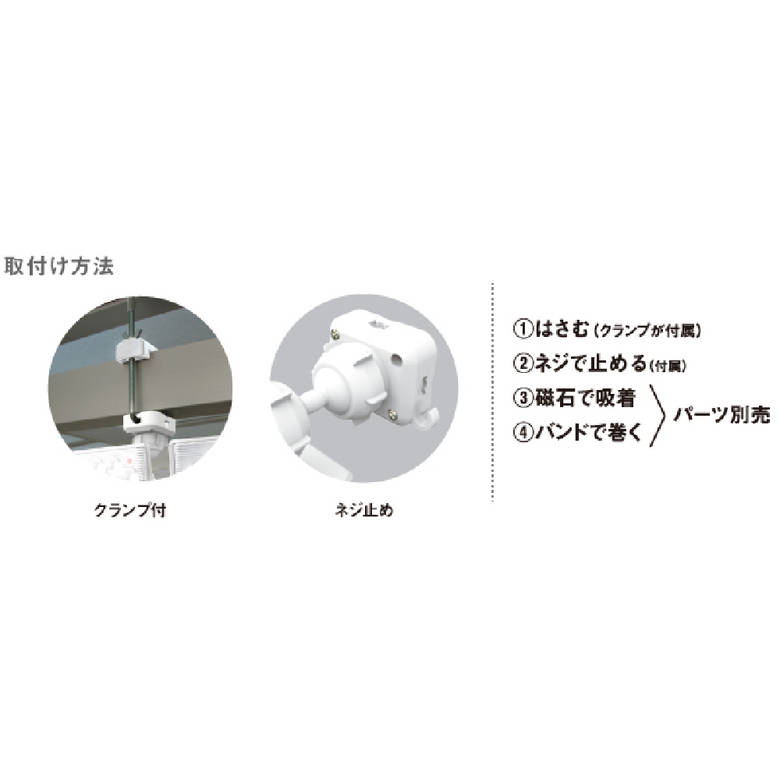 ムサシ ライテックス LED-320 5Wx3灯 LED乾電池センサー