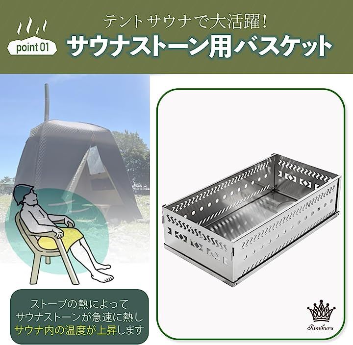 薪ストーブ サウナストーン カゴ バスケット 煙突穴 8cm サウナストーブ ケース 折り畳み 入れ物 薪ストーブ サウナストーン カゴ バスケット 煙突穴 8cm サウナストーブ ケース 折り畳み 入れ物
