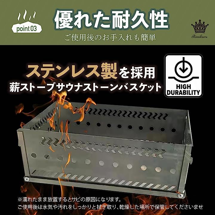 薪ストーブ サウナストーン カゴ バスケット 煙突穴 8cm サウナストーブ ケース 折り畳み 入れ物 薪ストーブ サウナストーン カゴ バスケット 煙突穴 8cm サウナストーブ ケース 折り畳み 入れ物