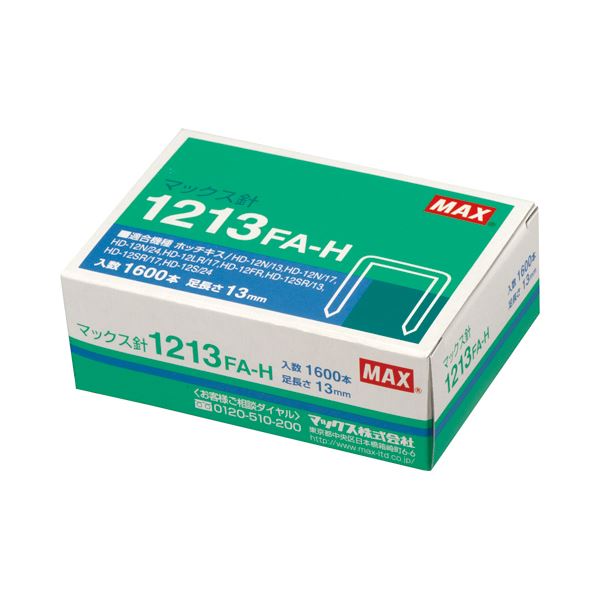 (まとめ)マックス ホッチキス針大型12号シリーズ 100本連結×16個入 1213FA-H 1セット(10箱)(×3セット) (まとめ)マックス ホッチキス針大型12号シリーズ 100本連結×16個入 1213FA-H 1セット(10箱)(×3セット)
