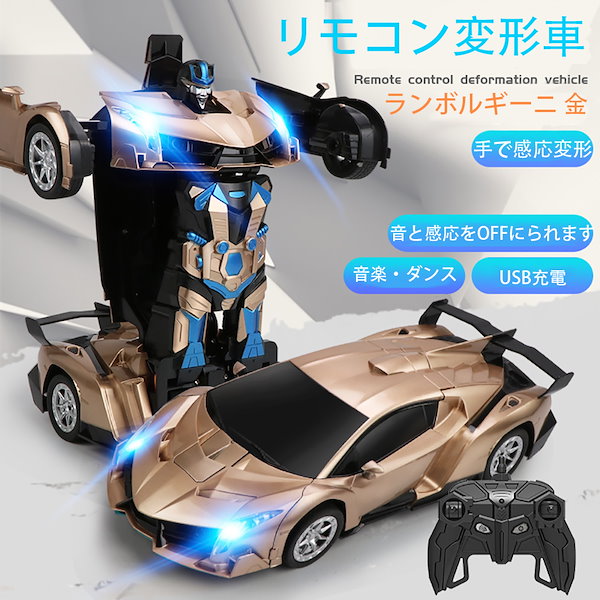 ラジコンカー　ランボールギーニ　NISSAN 350Z ラジコンカー ランボールギーニ NISSAN 350Z - メルカリ