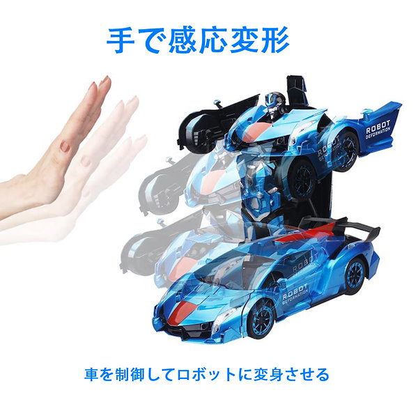 Qoo10] 変形ロボット2.4GHzレーシング ジェ