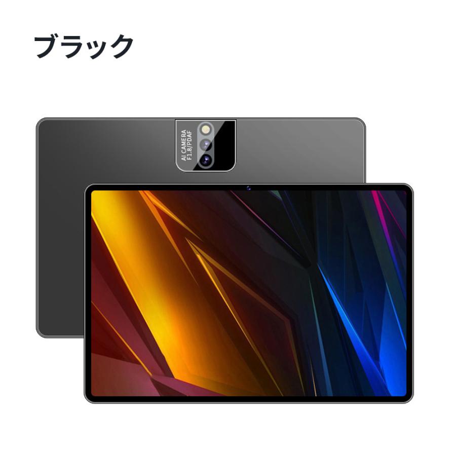 【限定セール】タブレット PC 本体 Android14 10インチ 本体 8GB+256GB テレワーク 2560*1600 ネット授業 子供向け 動画視聴 Bluetooth WiFi 人気 誕生